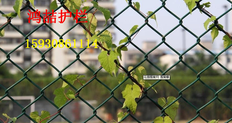 勾花護欄網(wǎng) 勾花護欄網(wǎng)
